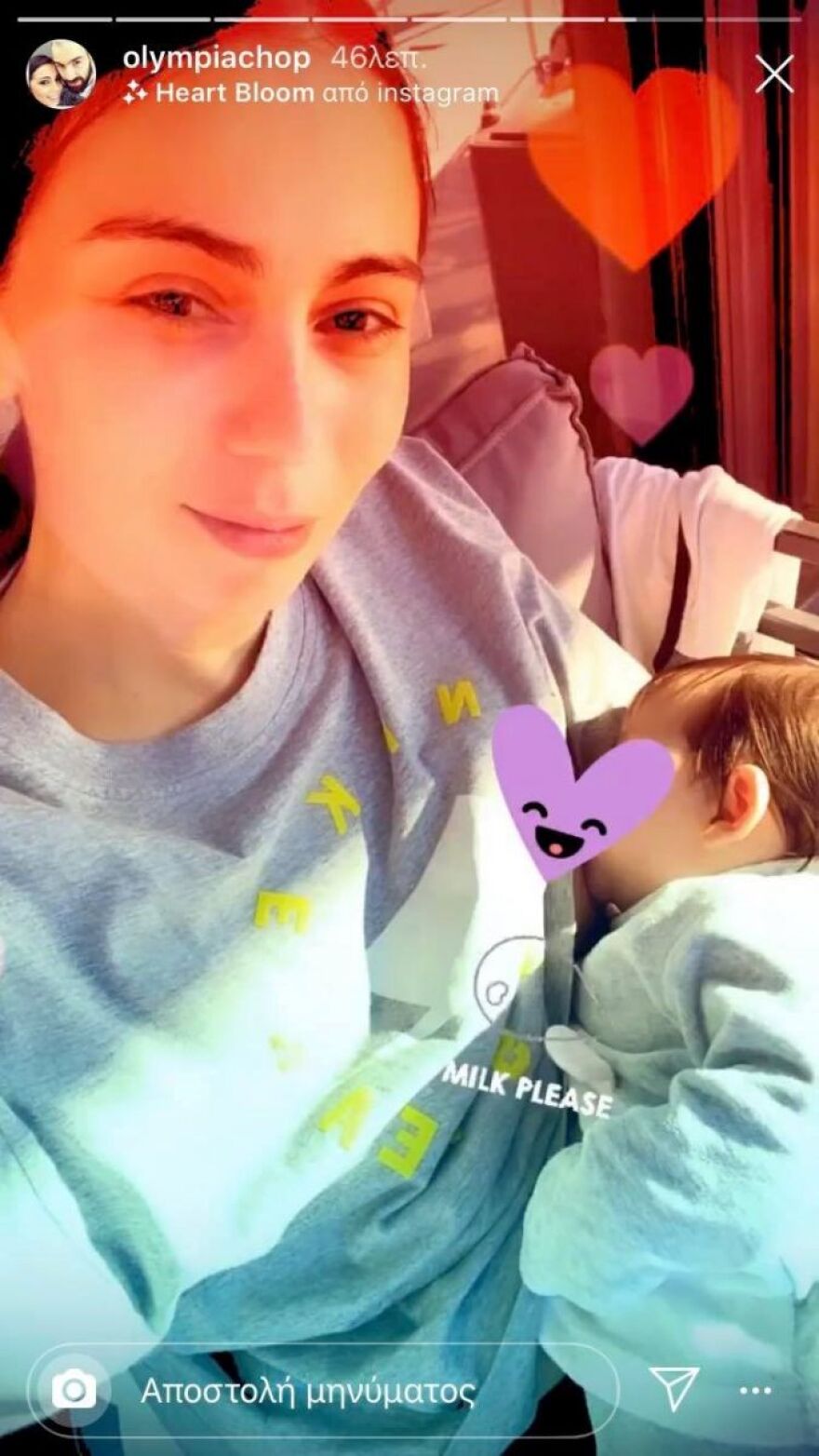 Ολυμπία Χοψονίδου: Θηλάζει την κόρη της και ποζάρουν στο instagram
