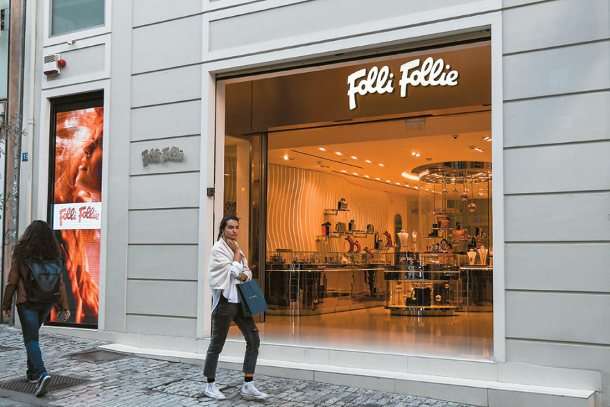 Folli - Follie: Οι Kουτσολιούτσοι ζητούν... ρέστα 44,5 εκατ. δολάρια από την εταιρεία!