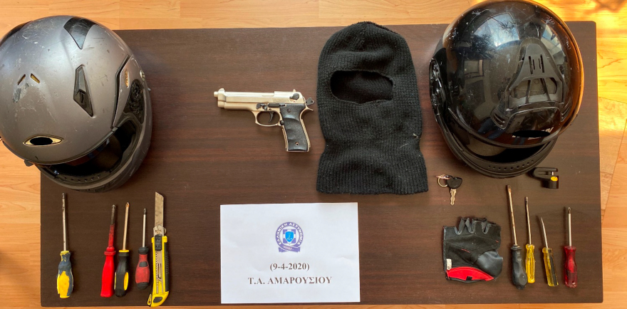 Μαρούσι: Συνελήφθη 35χρονος για ληστείες σε καταστήματα εστίασης και φαρμακεία