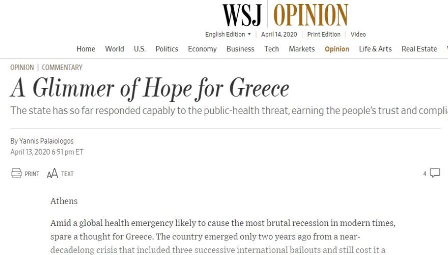 Bloomberg, Wall Street Journal και Guardian: Τα εύσημα στην Ελλάδα για τη νίκη επί του κορωνοϊού