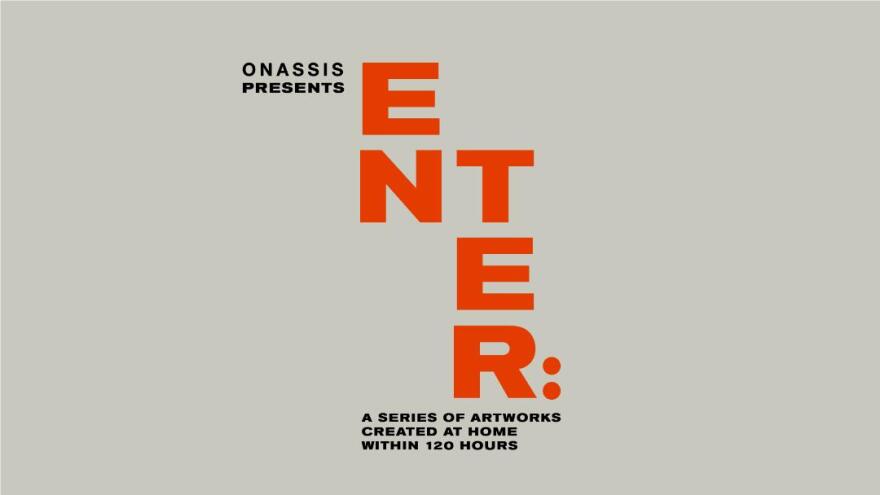 Ίρδυμα Ωνάση: Αναθέσεις νέων έργων καραντίνας σε διάσημους καλλιτέχνες