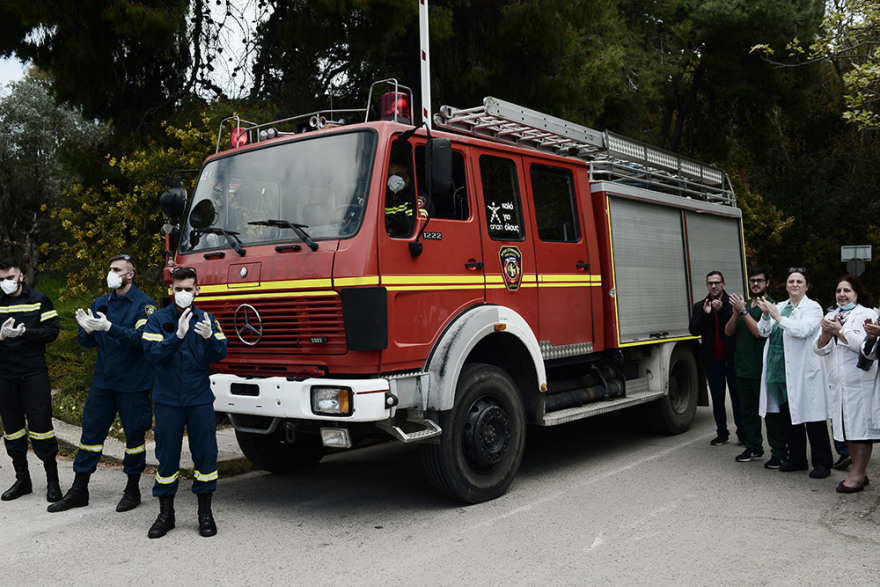 Κορωνοϊός: Πυροσβέστες είπαν «ευχαριστώ» στους γιατρούς και τους νοσηλευτές του «Σωτηρία» - Δείτε βίντεο