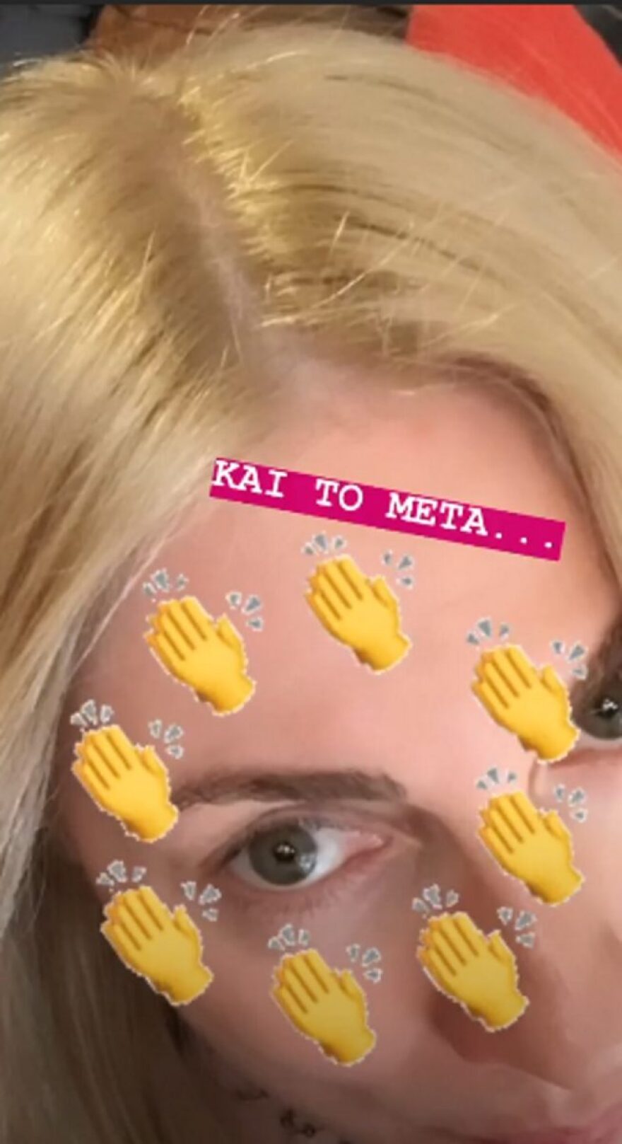 Μετά τον Τσότσικα και ο Αθερίδης έβαψε τα μαλλιά της γυναίκας του