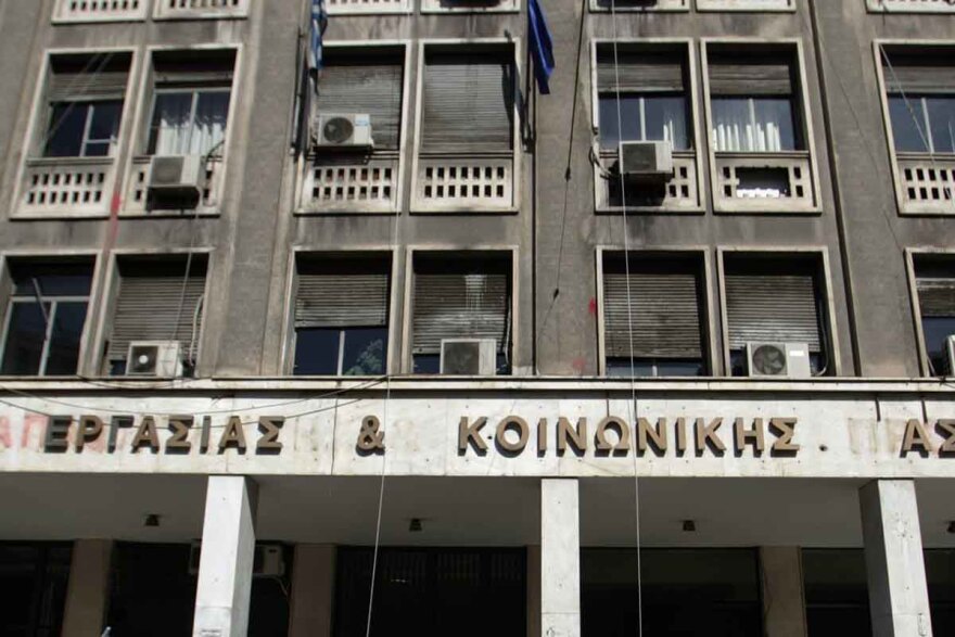 Μειώνονται 14% οι ασφαλιστικές εισφορές για τις υπερωρίες - Ισχύει για όλους