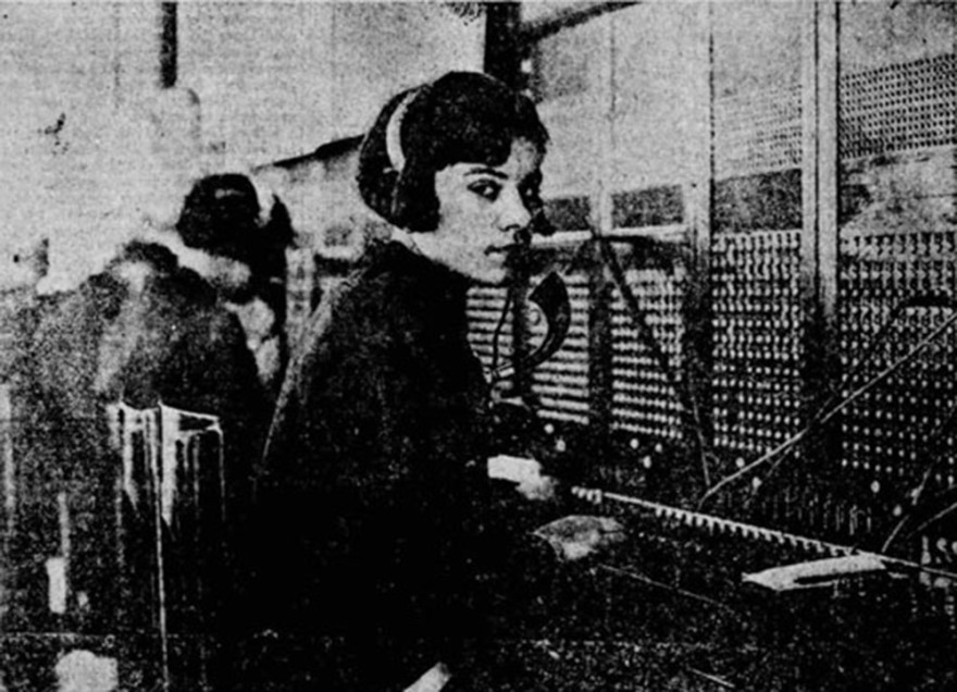 Αναμείνατε στο ακουστικό σας