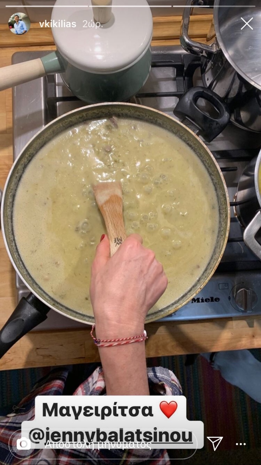 Ο Βασίλης Κικίλιας «αποθεώνει» την μαγειρίτσα της Τζένης Μπαλατσινού