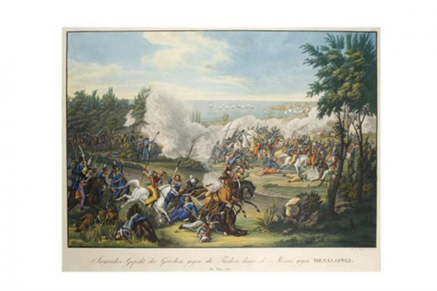 Οι άγνωστοι ήρωες του Μεσολογγίου και ο αντίκτυπος της πτώσης του στη διεθνή κοινή γνώμη και λογοτεχνία