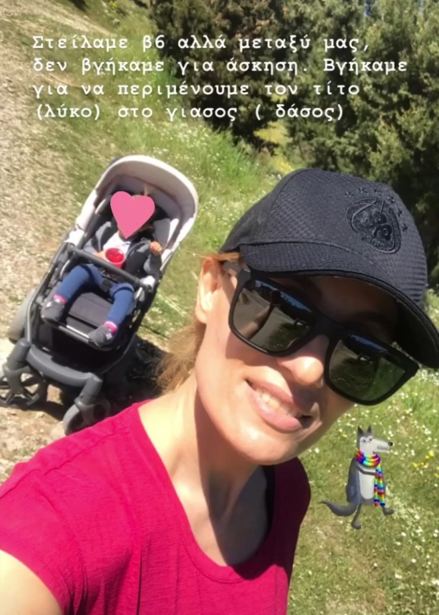 Ελεονώρα Μελέτη: Η βόλτα με την κόρη της στο βουνό και η απρόσμενη συνάντηση 