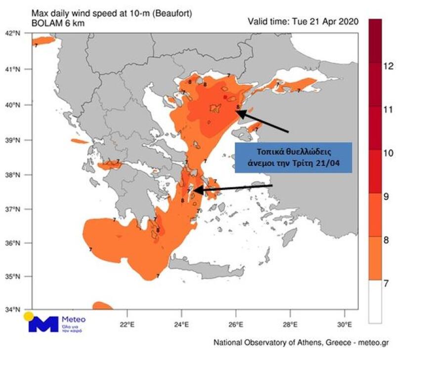 Ο καιρός την Τρίτη του Πάσχα σε χάρτες: Βροχές και κρύο στα βόρεια, σκόνη και ζέστη στα νότια