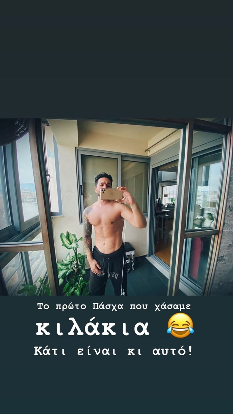 Χρήστος Μάστορας: Η «μάχη» με τα περιττά κιλά και η αλλαγή στο σώμα του