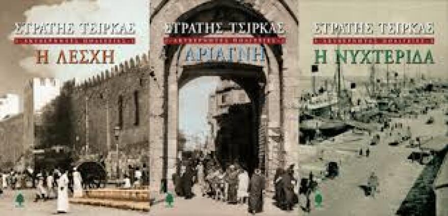 Γιάννα Αγγελοπούλου: Τα βιβλία που προτείνει με αφορμή την Παγκόσμια Ημέρα Βιβλίου