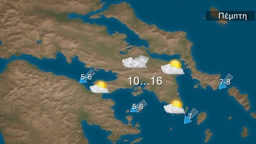 Καιρός στην Αθήνα: Χαμηλές θερμοκρασίες και ισχυροί άνεμοι έως και 8 μποφόρ - Δείτε χάρτη