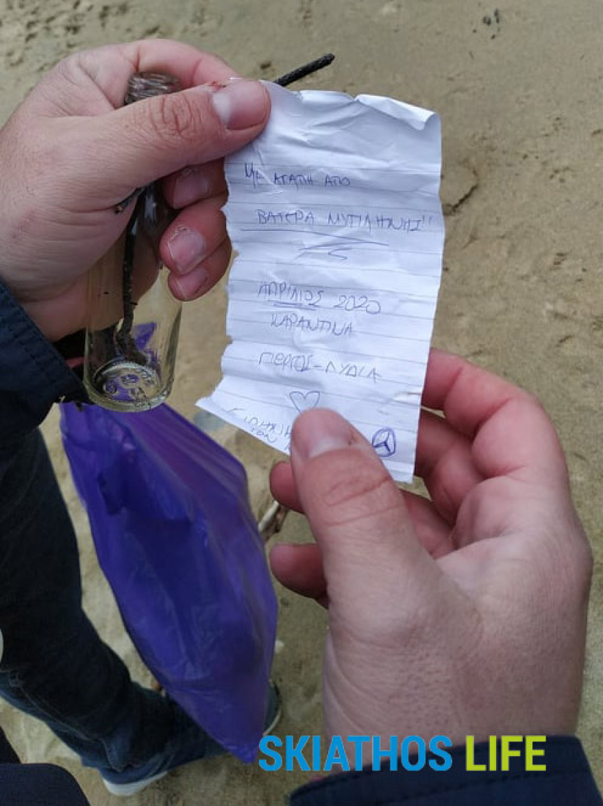 Σαν τον παλιό, καλό καιρό - Μπουκάλι με σημείωμα από τη Μυτιλήνη ξεβράστηκε στη Σκιάθο