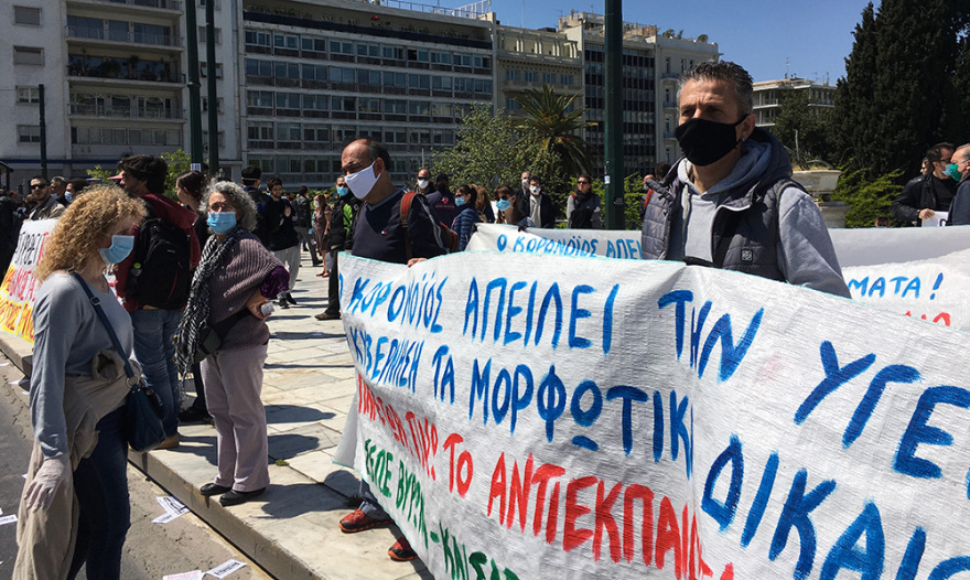 Μαθητική συγκέντρωση έξω από τη Βουλή: «Αγωνιζόμαστε για το σχολείο που θα μορφώνει και δεν θα εξοντώνει»