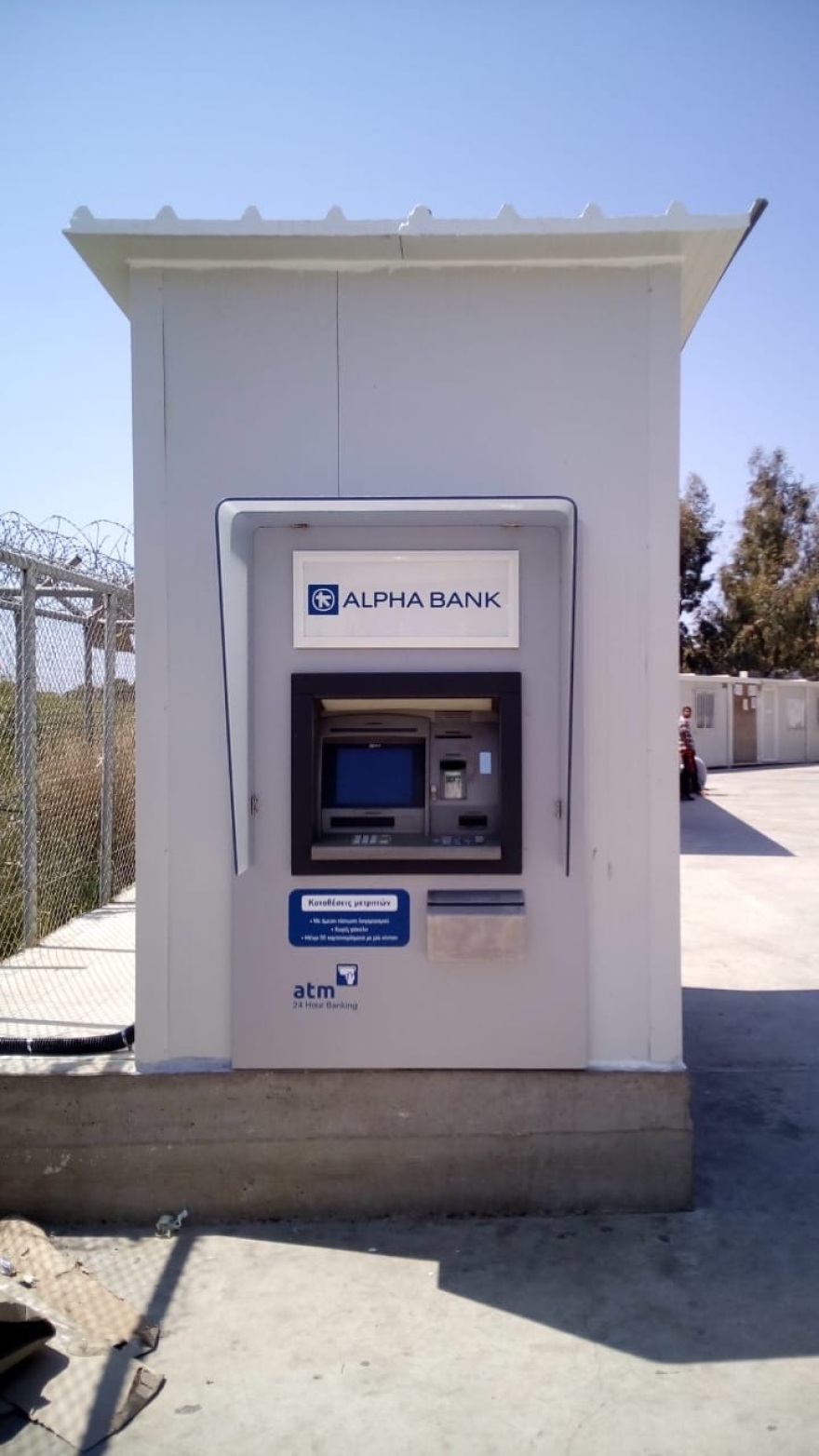 Κορωνοϊός: Έτοιμα τα πρώτα ΑΤΜ στα hot spot των νησιών 