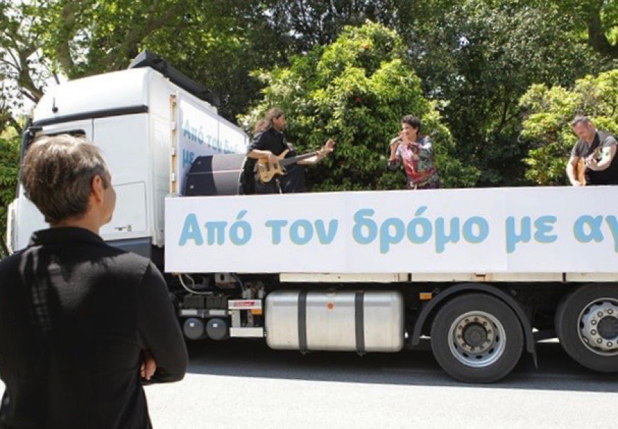 Η Άλκηστις Πρωτοψάλτη βγήκε και τραγούδησε «Στον δρόμο με Αγάπη»: Τη χειροκρότησε ο Πρωθυπουργός μπροστά στο Μαξίμου