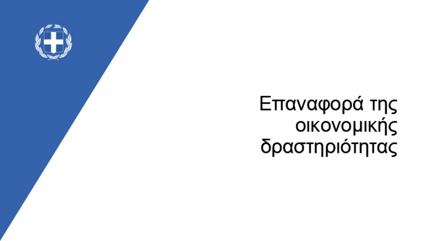 Κορωνοϊός - Καταστήματα: Ποια, πότε και πώς ανοίγουν – Δείτε αναλυτικά 