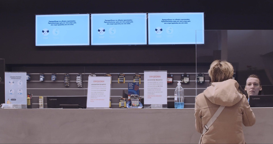 Οι ψηφιακές υπηρεσίες εξυπηρέτησης πελατών φρέναραν τη διασπορά του COVID-19