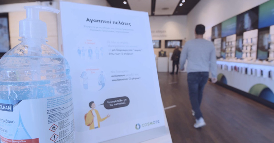 Οι ψηφιακές υπηρεσίες εξυπηρέτησης πελατών φρέναραν τη διασπορά του COVID-19