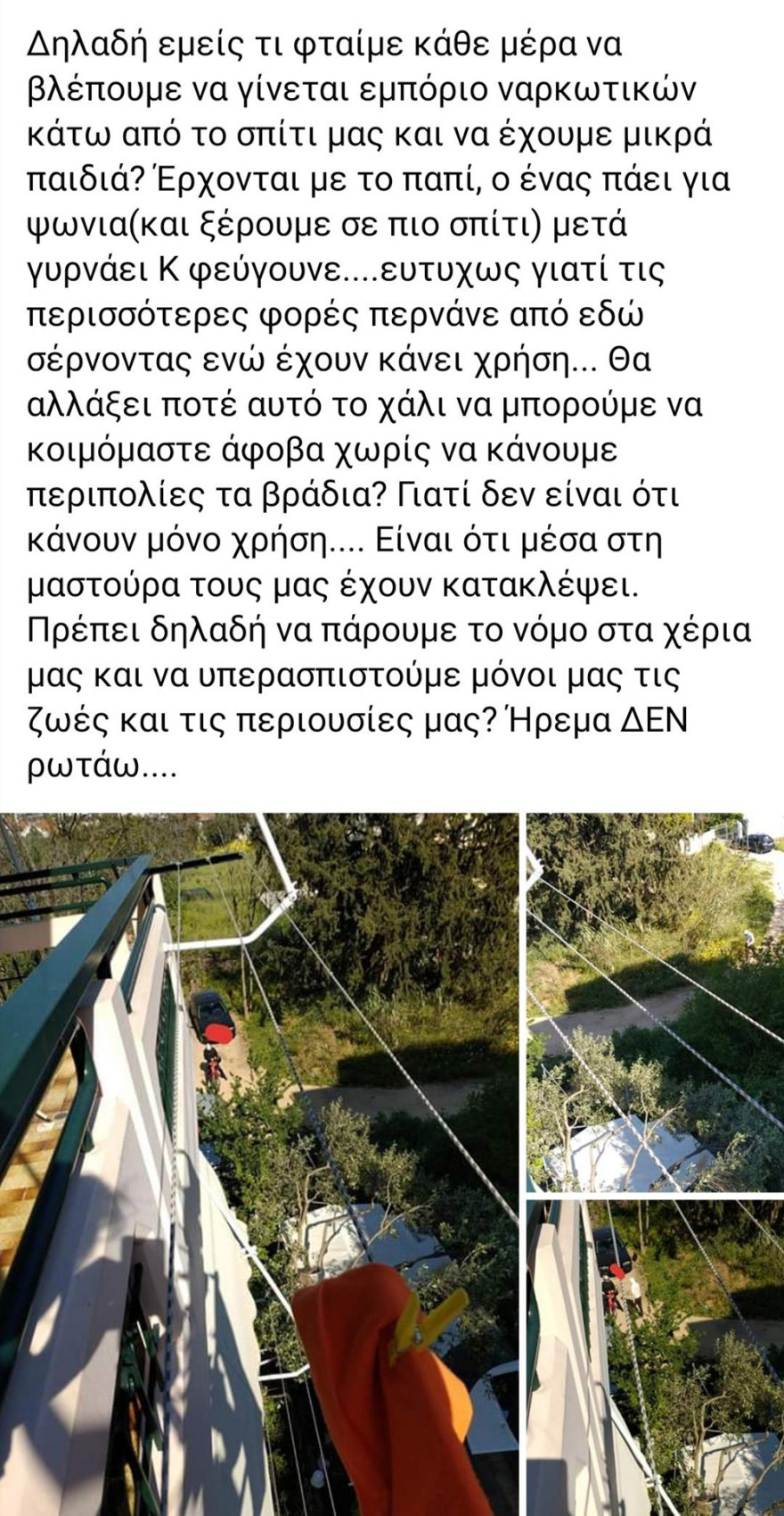 Μενίδι: «Βρέχει» σφαίρες σε μπαλκόνια και στάσεις λεωφορείων