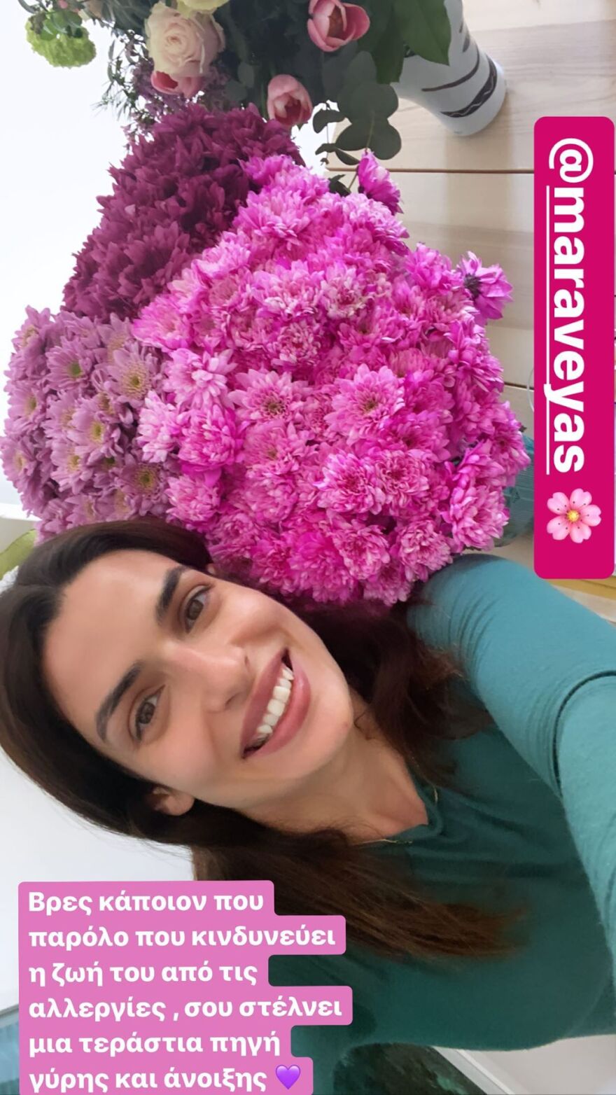 Τόνια Σωτηροπούλου: Το τρυφερό δώρο του Κωστή Μαραβέγια για τα γενέθλιά της 