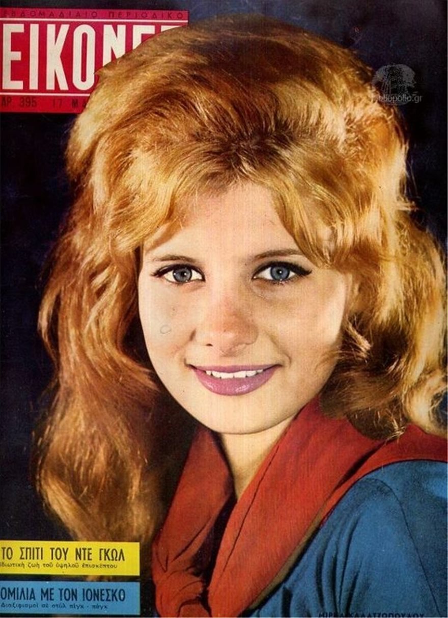 Μίρκα Καλατζοπούλου: Η ηθοποιός νόσησε από κορωνοϊό στα 75 της χρόνια