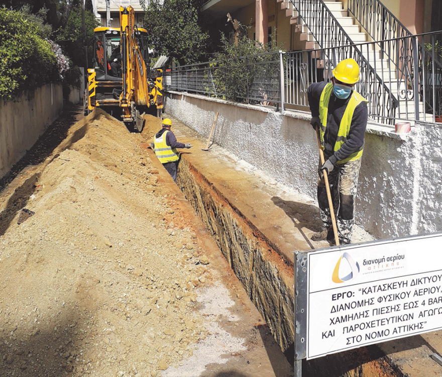 Η Εταιρεία Διανομής Αερίου Αττικής συνεχίζει την απρόσκοπτη λειτουργία της και εγγυάται την προστασία των πελατών και των εργαζομένων της