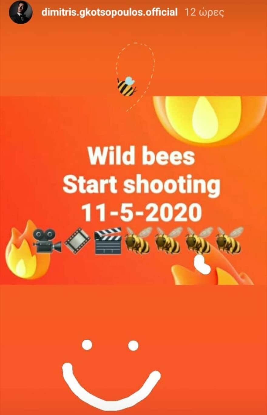 «Άγριες Μέλισσες»: Είναι (σχεδόν) επίσημο - Τα γυρίσματα ξεκινάνε τη Δευτέρα 11 Μαΐου
