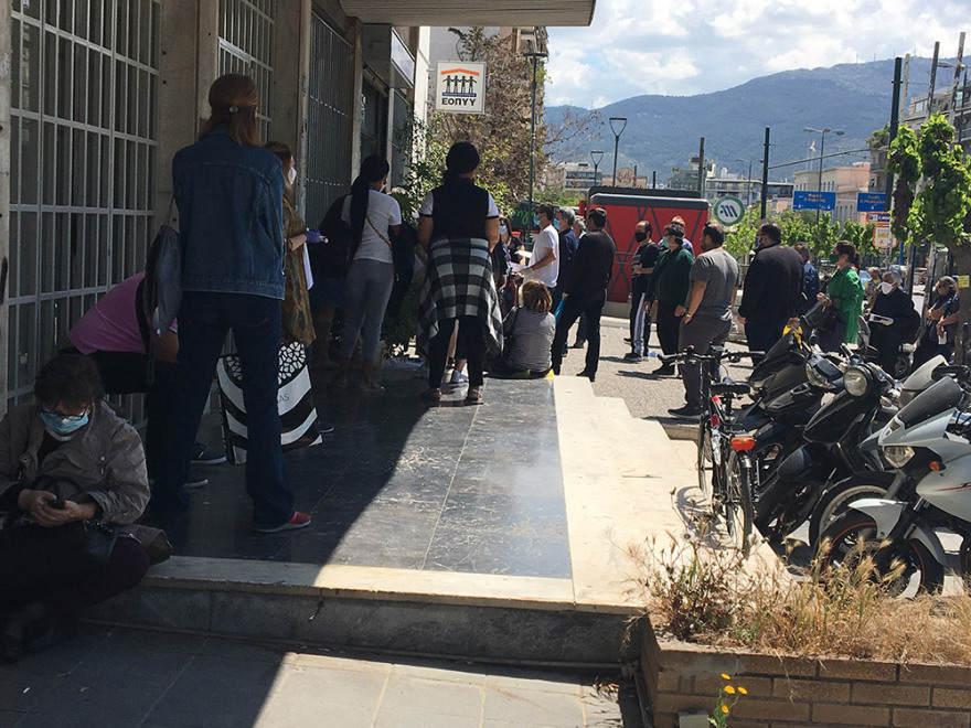 Ουρές έξω από το φαρμακείο ΕΟΠΥΥ Αμπελόκηπων 