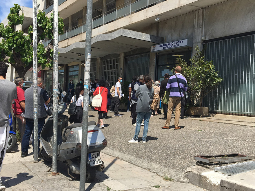 Ουρές έξω από το φαρμακείο ΕΟΠΥΥ Αμπελόκηπων 