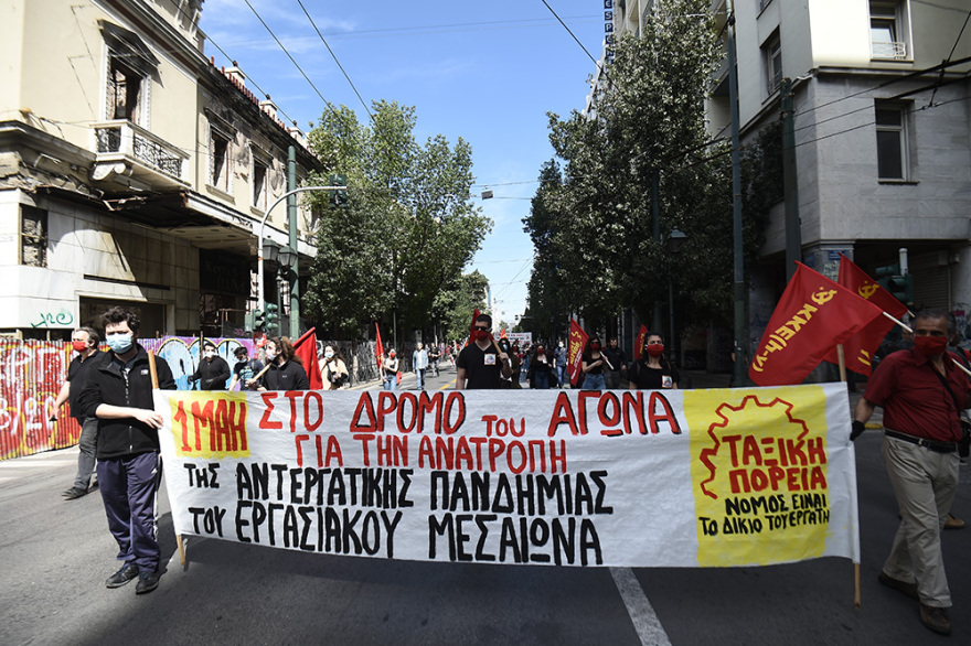 ΠΑΜΕ - Πρωτομαγιά: Με τη... μεζούρα η συγκέντρωση στο Σύνταγμα