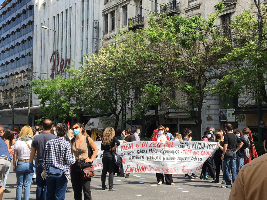 ΠΑΜΕ - Πρωτομαγιά: Με τη... μεζούρα η συγκέντρωση στο Σύνταγμα