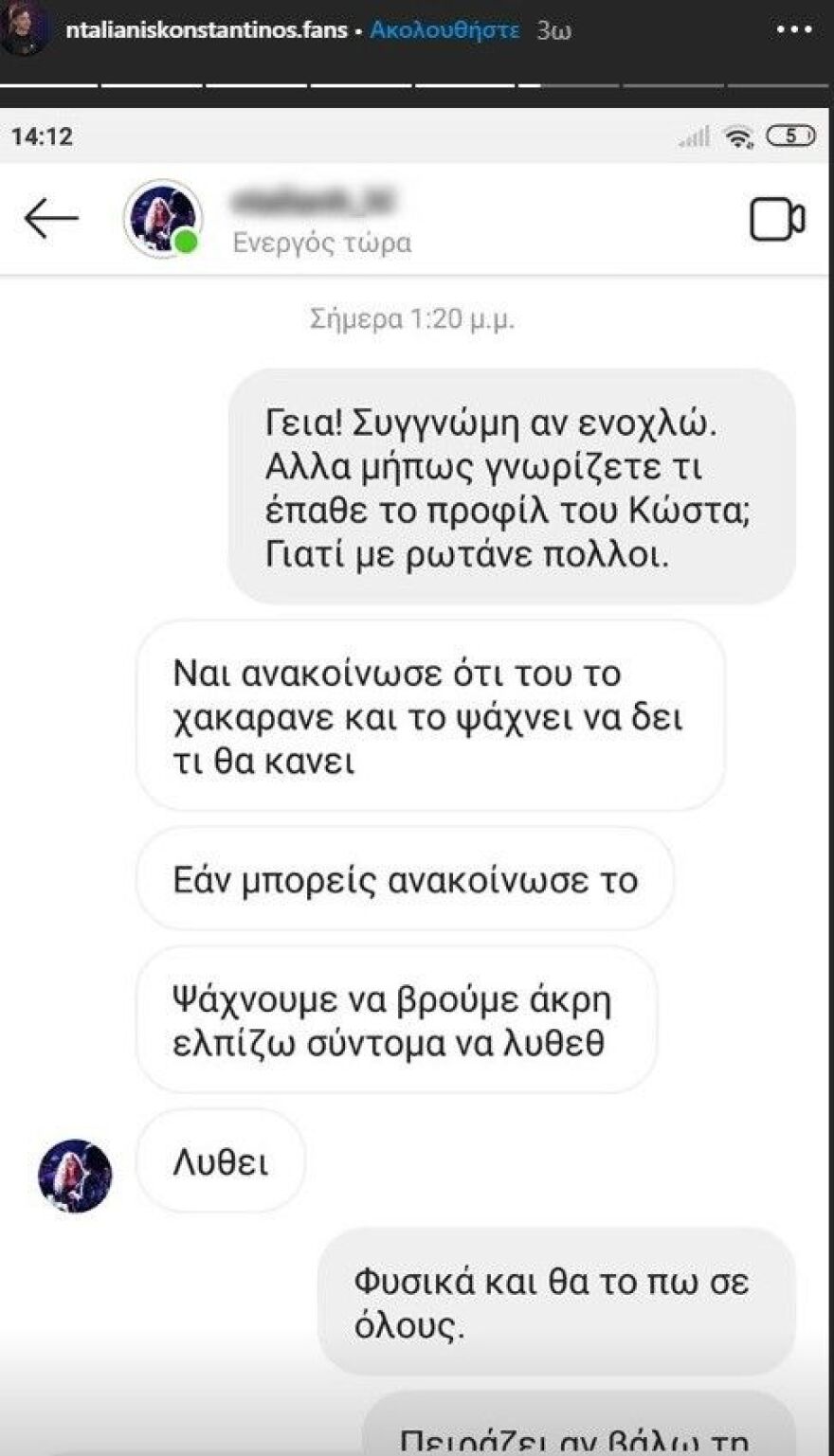 MasterChef: Θύμα χάκερ ο Κώστας Νταλιάνης που αποχώρησε από το ριάλιτι μαγειρικής