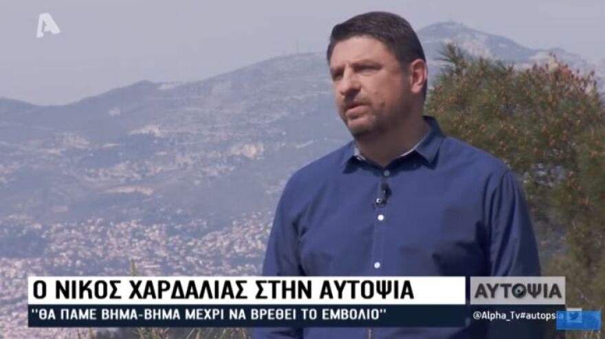 Νίκος Χαρδαλιάς στον Αντώνη Σρόιτερ:  Πολύ εύκολα μας κάνουν κριτική, είμαστε εδώ για να φέρουμε αποτέλεσμα