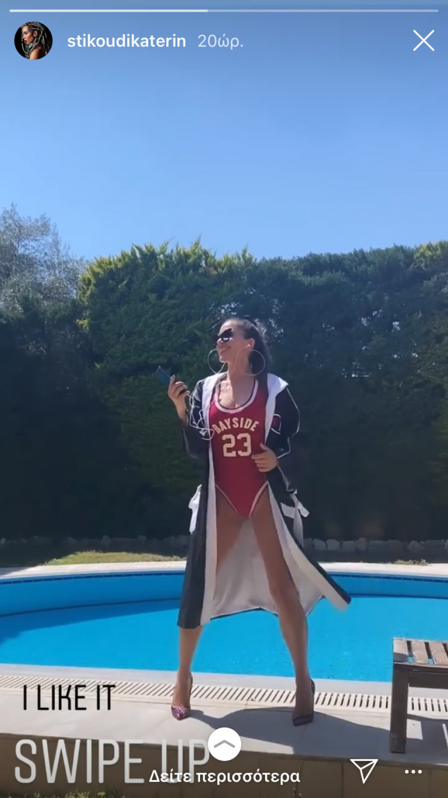 Κορωνοϊός: Οι 15 πιο καυτές Ελληνίδες που «έσπασαν» το Instagram εν μέσω καραντίνας