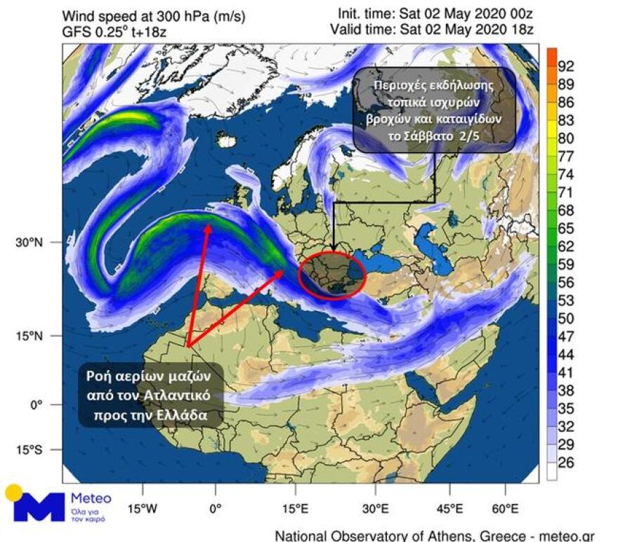 Έκτακτο δελτίο καιρού: Κακοκαιρία στα βόρεια με καταιγίδες και χαλάζι - Δείτε ποιες περιοχές επηρεάζονται  