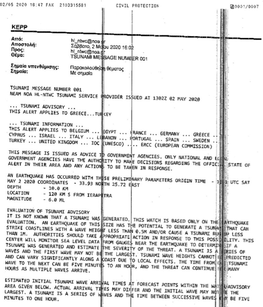 Σεισμός στην Κρήτη: Μίνι «τσουνάμι» σε Χρυσή και Άρβη