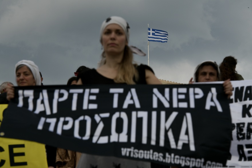 Κορωνοϊός: Συγκέντρωση διαμαρτυρίας στο Σύνταγμα χωρίς... αποστάσεις