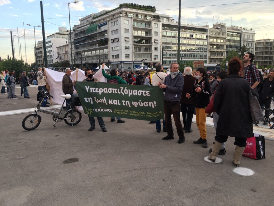 Κορωνοϊός: Συγκέντρωση διαμαρτυρίας στο Σύνταγμα χωρίς... αποστάσεις