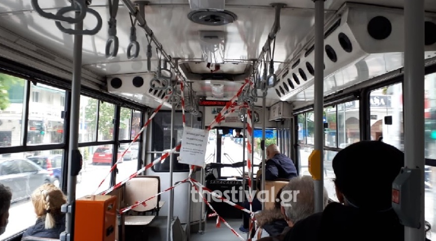 Πρεμιέρα για την άρση των μέτρων - Με μάσκες και από απόσταση οι Έλληνες