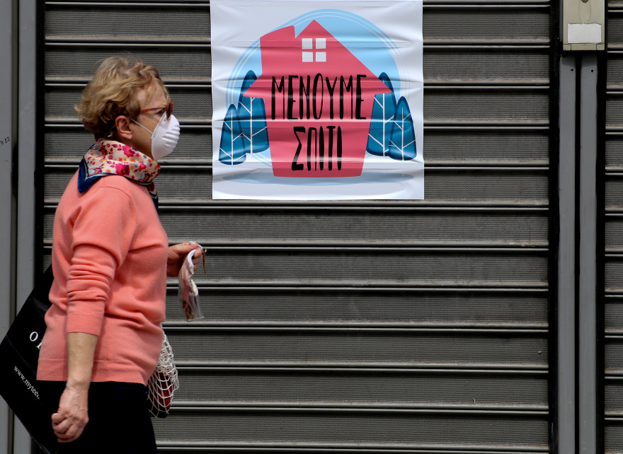 Επίδομα 800 ευρώ: Από αύριο το τρίτο κύμα πληρωμών