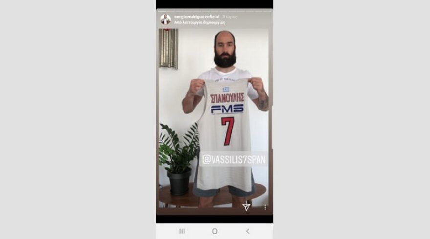 Αγνώριστος ο Σπανούλης με μούσι... Χάρντεν 