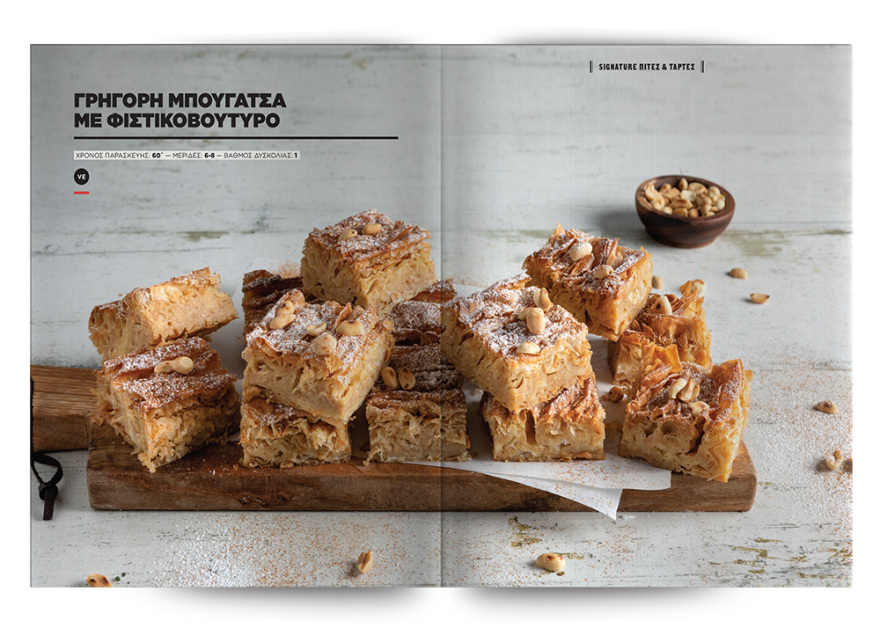 Βίντεο: Δείτε τι ανέβασε στο Instagram ο Ακης Πετρετζίκης - Τι μας ετοιμάζει;