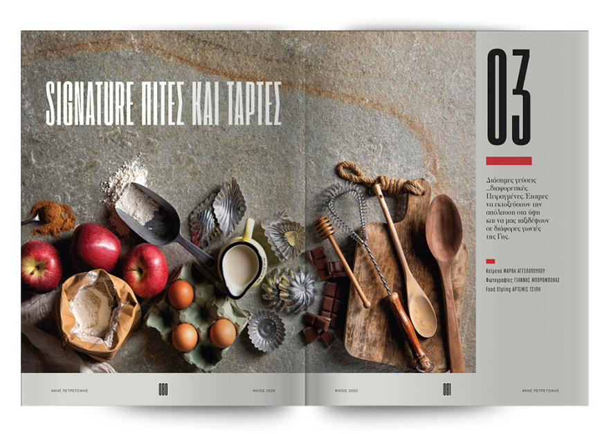 Βίντεο: Δείτε τι ανέβασε στο Instagram ο Ακης Πετρετζίκης - Τι μας ετοιμάζει;