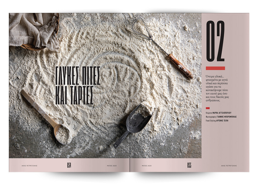 Βίντεο: Δείτε τι ανέβασε στο Instagram ο Ακης Πετρετζίκης - Τι μας ετοιμάζει;