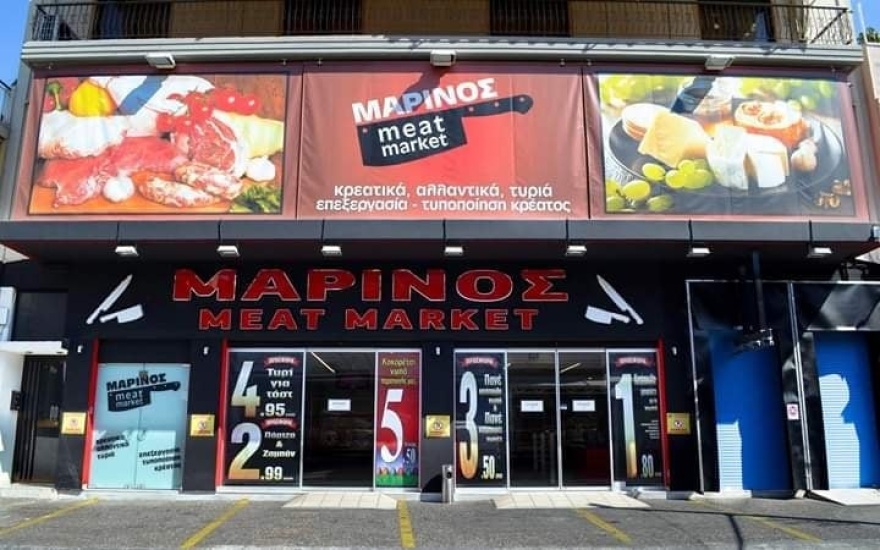 ΘΕΜΑ 104,6: Άρχισαν τα δώρα στους πιστούς ακροατές - Ακούστε και δείτε τι παίζει και κερδίστε