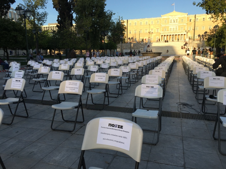 Δείτε βίντεο: Άδειες καρέκλες - Διαμαρτυρία των καταστηματαρχών εστίασης 