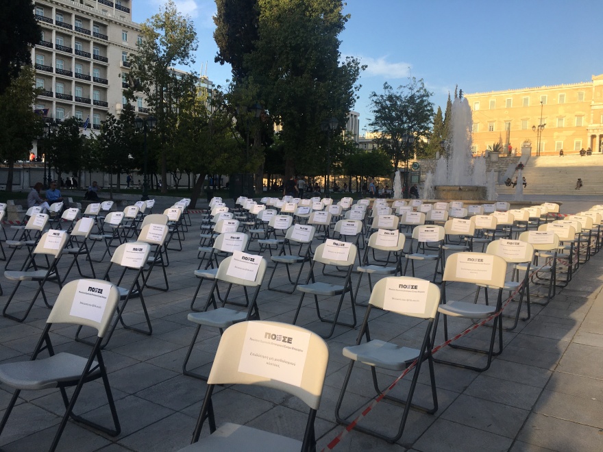 Δείτε βίντεο: Άδειες καρέκλες - Διαμαρτυρία των καταστηματαρχών εστίασης 