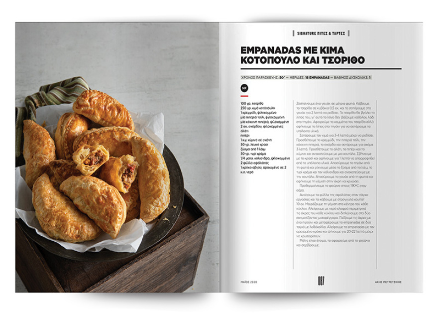 Βίντεο: Δείτε τι ανέβασε στο Instagram ο Ακης Πετρετζίκης - Τι μας ετοιμάζει;