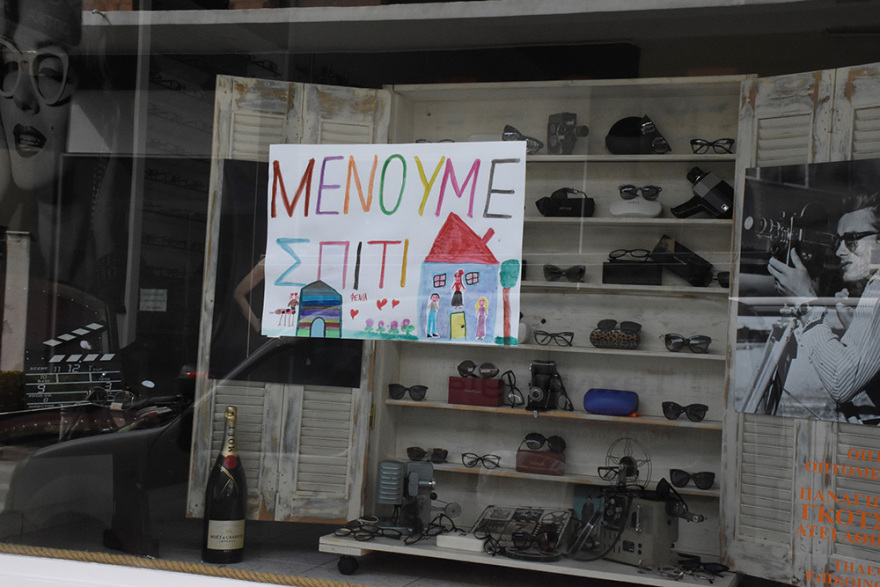 Ελλάδα - Guardian: Γιατί οι χώρες της ανατολικής Ευρώπης υπέφεραν λιγότερο από τον κορωνοϊό